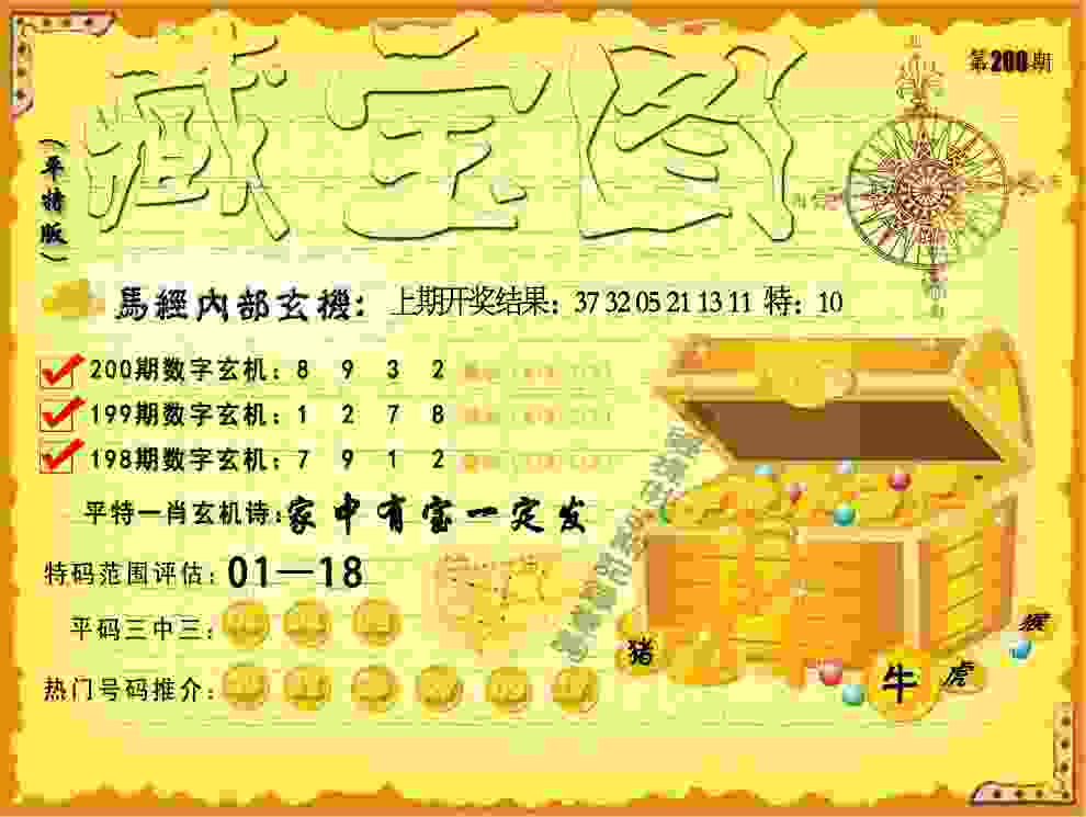 田径亚锦赛次日：朱亚明、梁小静强势夺冠
